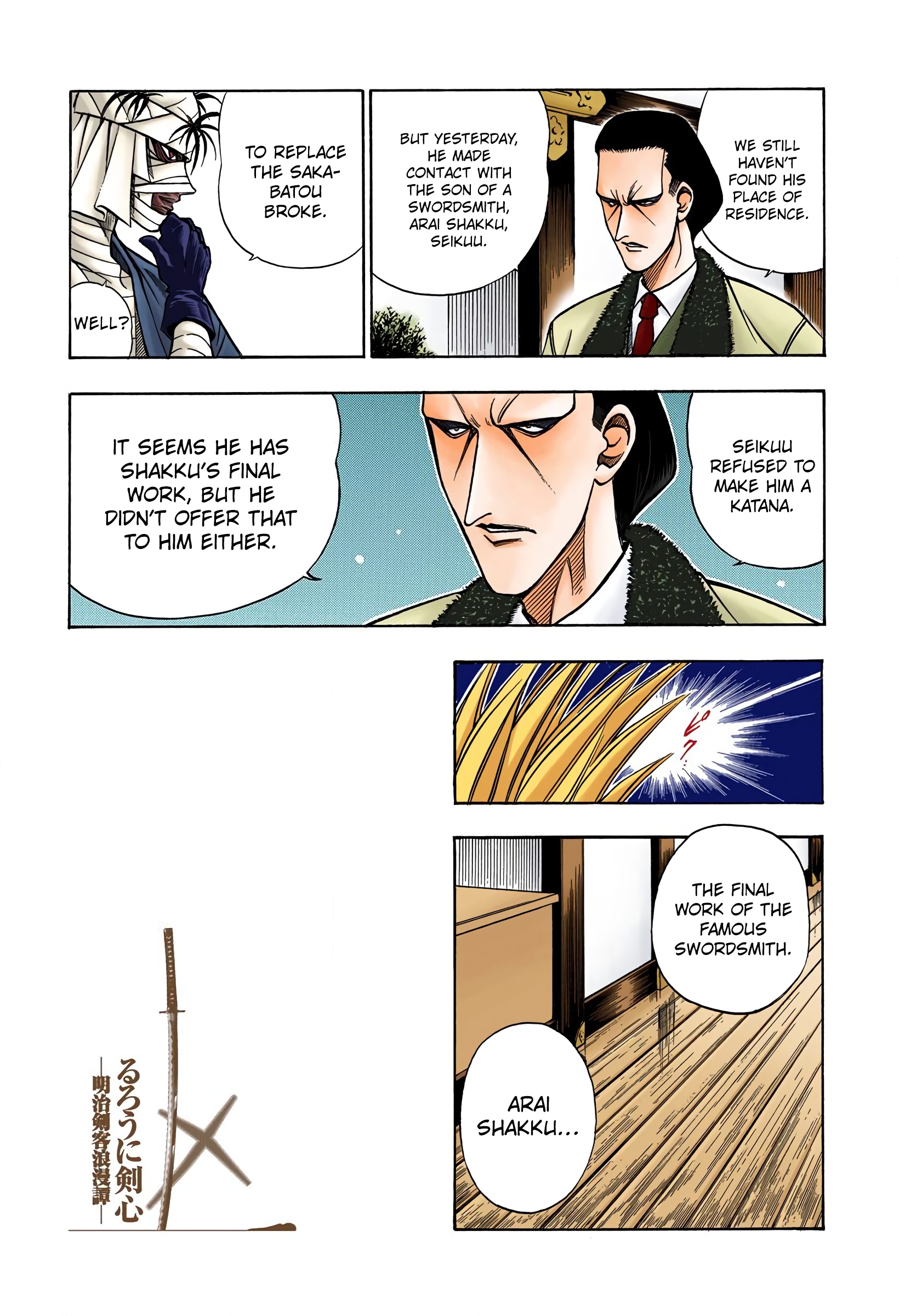 Rurouni Kenshin: Meiji Kenkaku Romantan - Digital Colored Comics - Vol.10 Chapter 76: The Juppongatana Acts