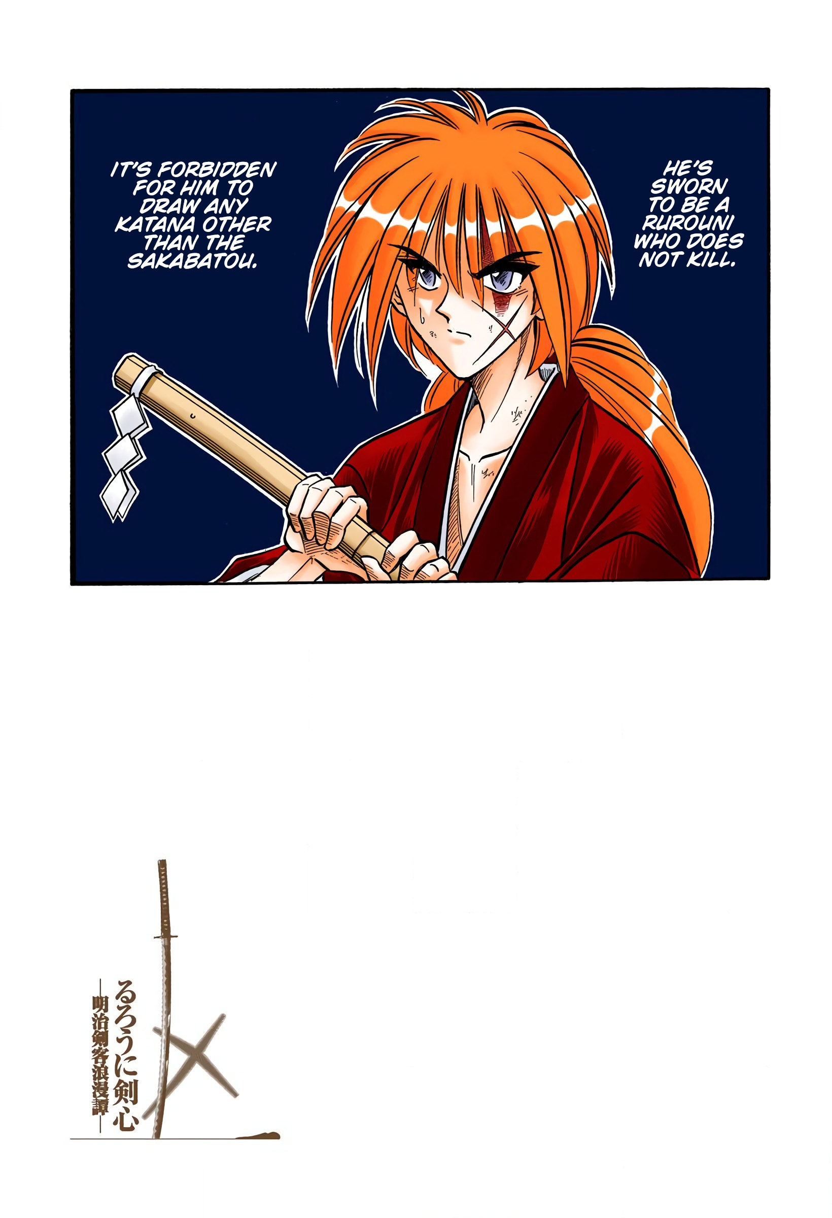 Rurouni Kenshin: Meiji Kenkaku Romantan - Digital Colored Comics - Vol.10 Chapter 80: The Katana Forbidden To Draw