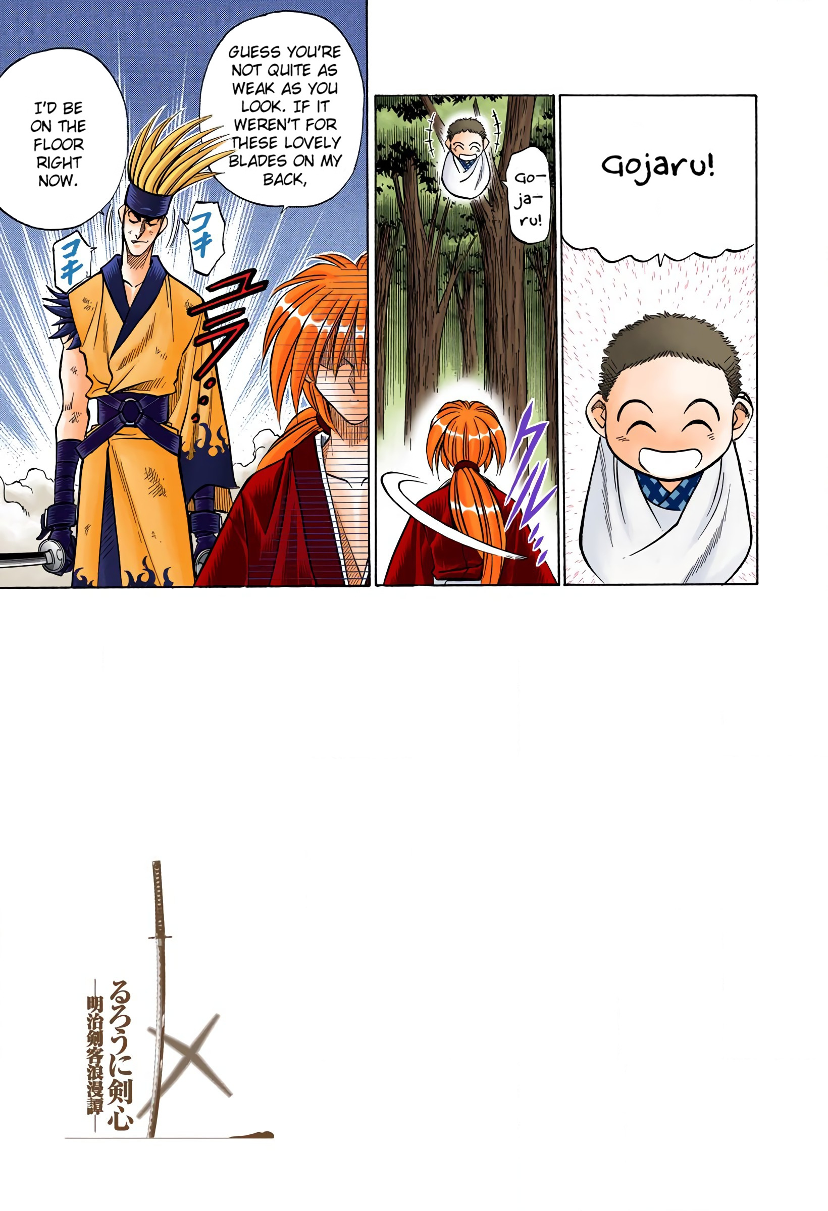 Rurouni Kenshin: Meiji Kenkaku Romantan - Digital Colored Comics - Vol.10 Chapter 78: Juppongatana Chou