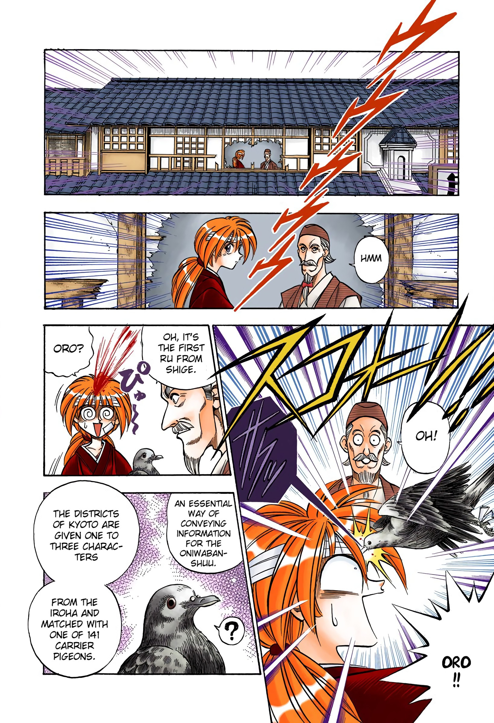 Rurouni Kenshin: Meiji Kenkaku Romantan - Digital Colored Comics - Vol.10 Chapter 77: The Curtain Rises On A Brush With Death