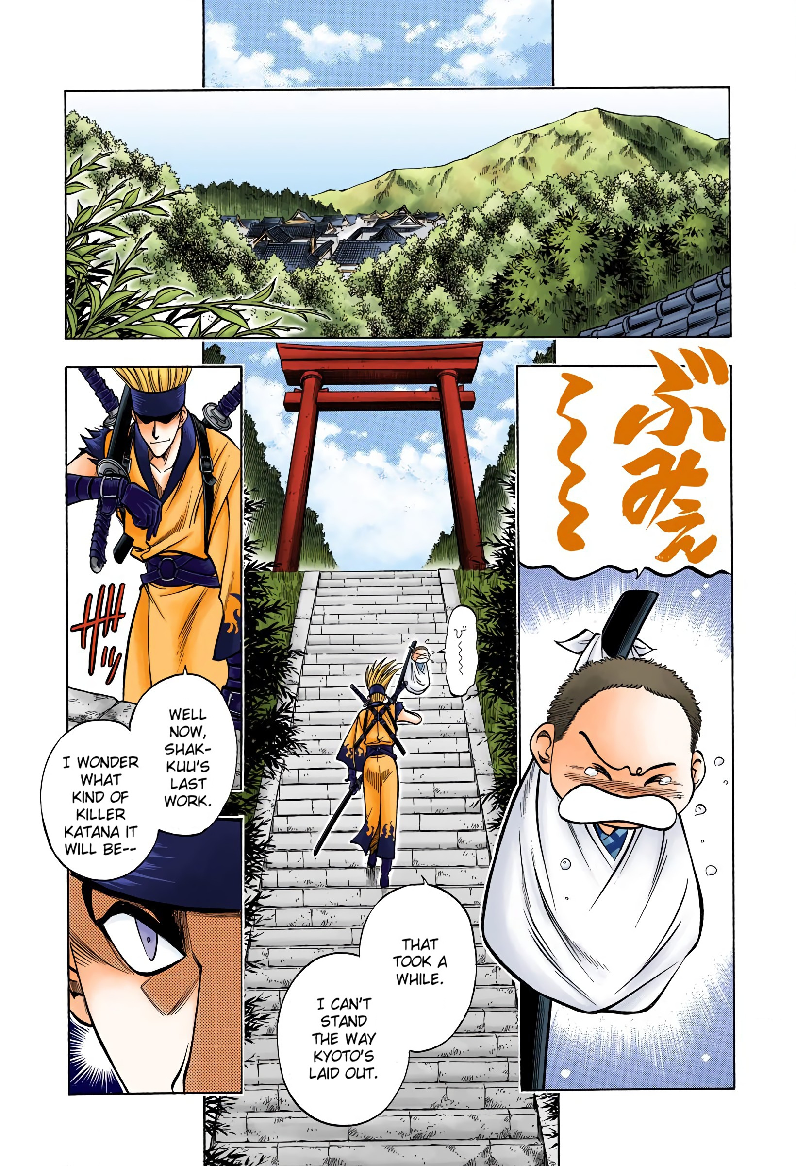 Rurouni Kenshin: Meiji Kenkaku Romantan - Digital Colored Comics - Vol.10 Chapter 77: The Curtain Rises On A Brush With Death