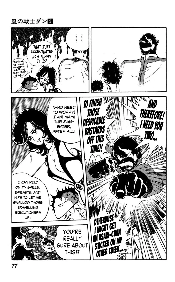 Super Ninja Dan - Vol.3 Chapter 13: The Cute Assassin