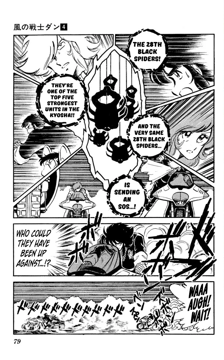 Super Ninja Dan - Vol.4 Chapter 18: Finishing Move