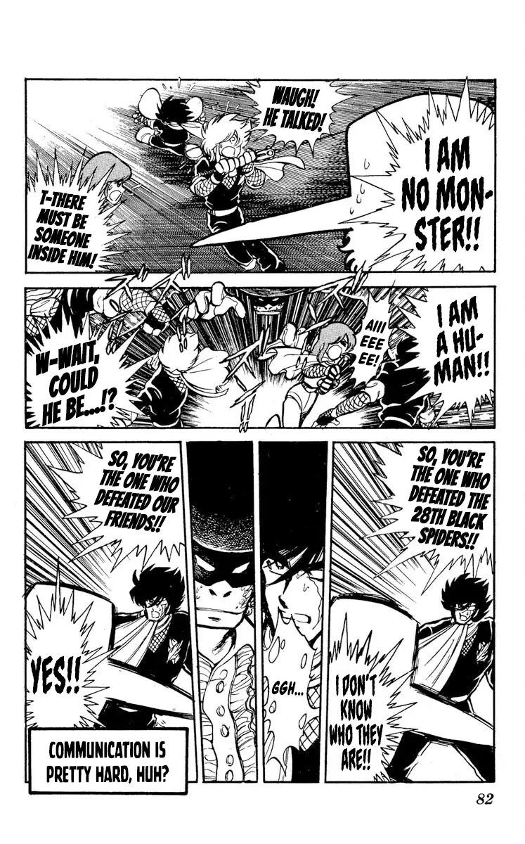 Super Ninja Dan - Vol.4 Chapter 18: Finishing Move