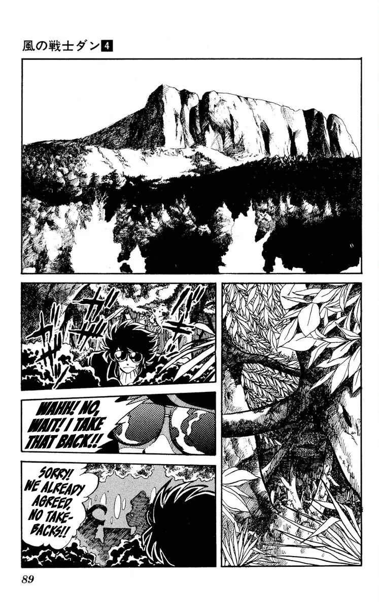 Super Ninja Dan - Vol.4 Chapter 18: Finishing Move