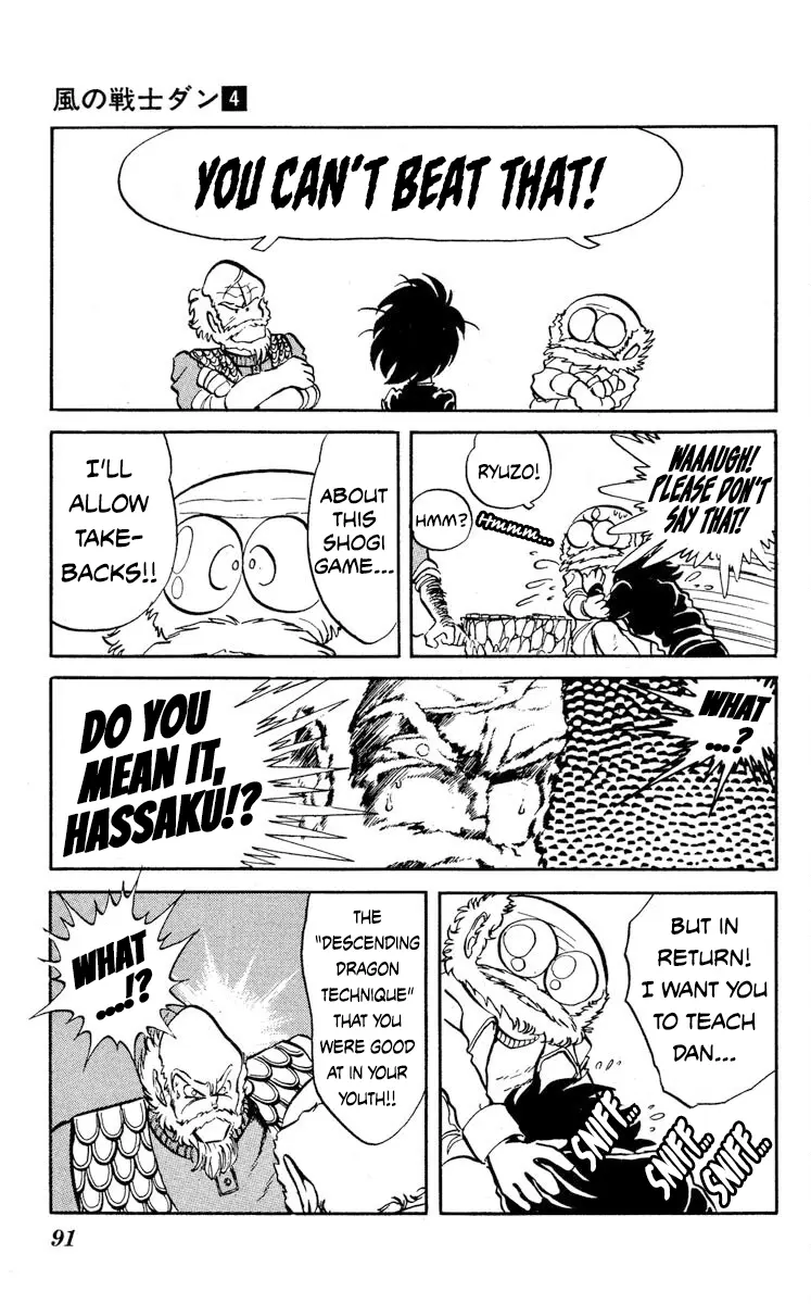 Super Ninja Dan - Vol.4 Chapter 18: Finishing Move