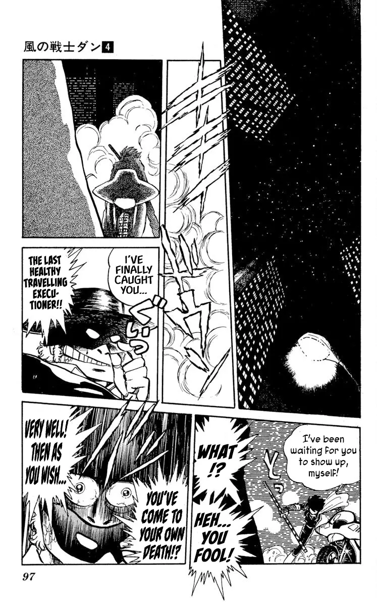 Super Ninja Dan - Vol.4 Chapter 18: Finishing Move