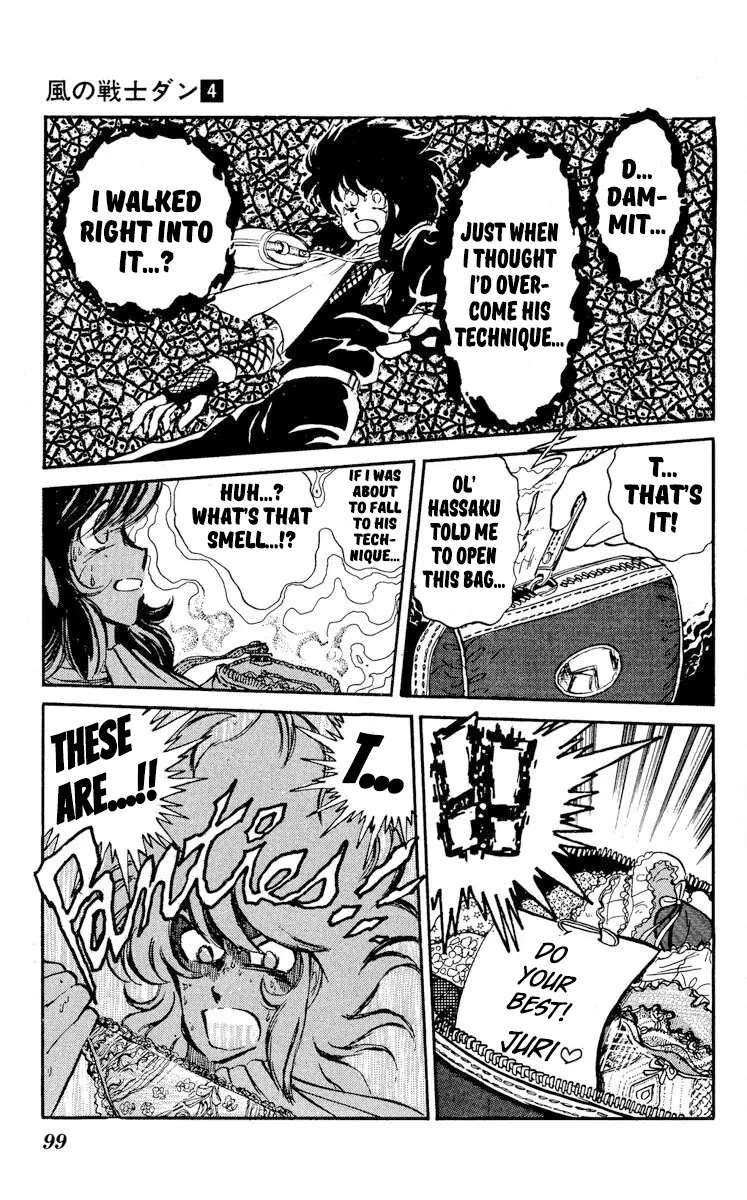 Super Ninja Dan - Vol.4 Chapter 18: Finishing Move