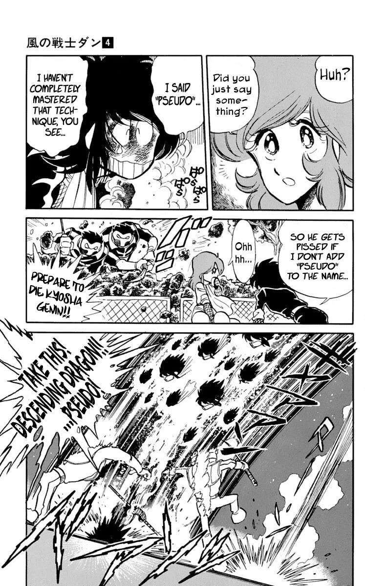 Super Ninja Dan - Chapter 19: My Brother's Murderer