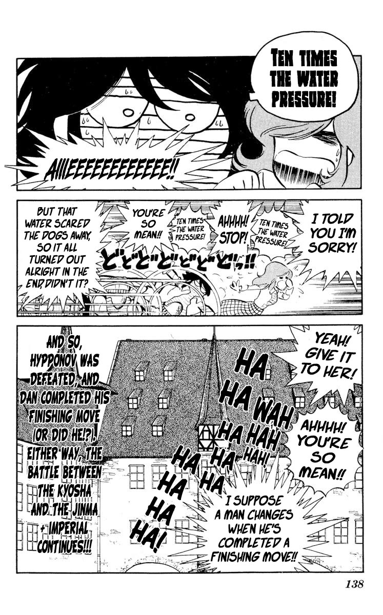 Super Ninja Dan - Chapter 19: My Brother's Murderer