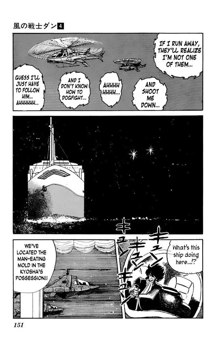 Super Ninja Dan - Vol.4 Chapter 20: Bitter Enemies In The Same Boat