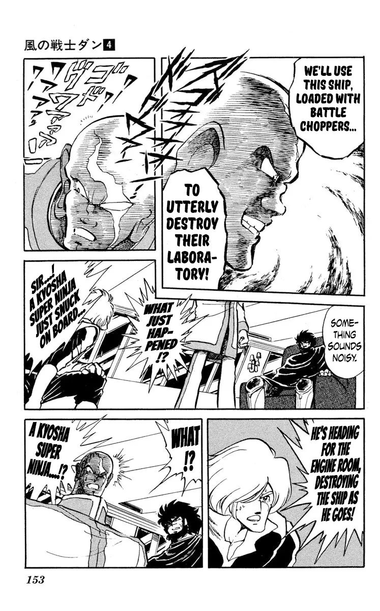 Super Ninja Dan - Vol.4 Chapter 20: Bitter Enemies In The Same Boat