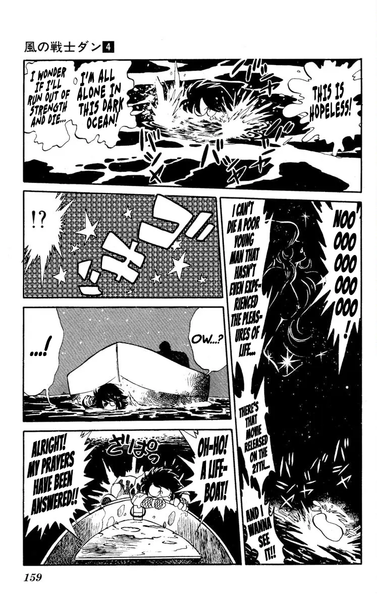 Super Ninja Dan - Vol.4 Chapter 20: Bitter Enemies In The Same Boat