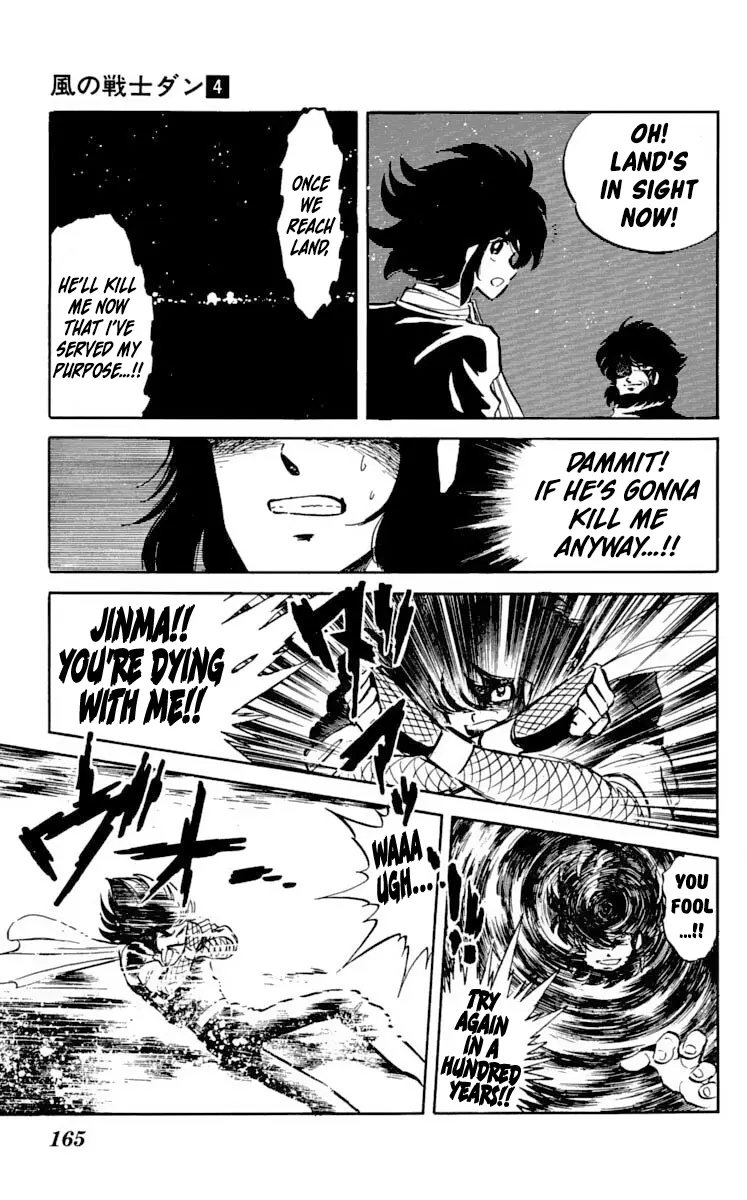 Super Ninja Dan - Vol.4 Chapter 20: Bitter Enemies In The Same Boat