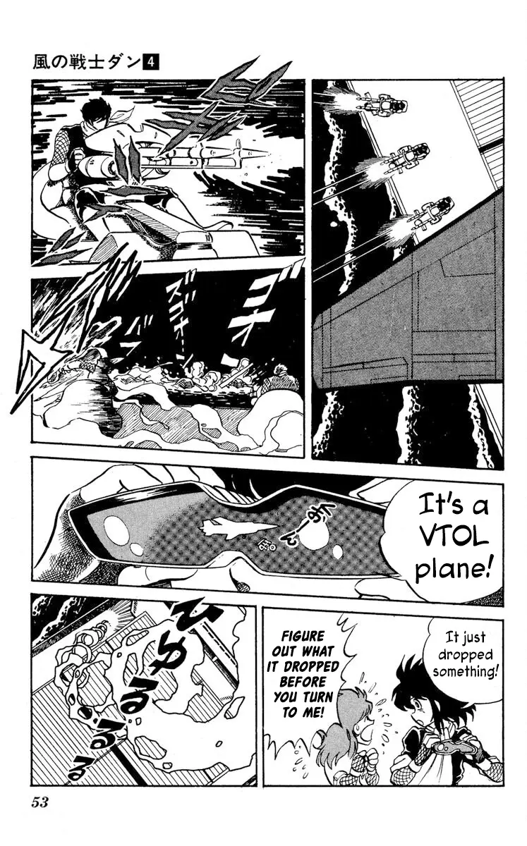 Super Ninja Dan - Vol.4 Chapter 17: The Ultimate Weapon Transport