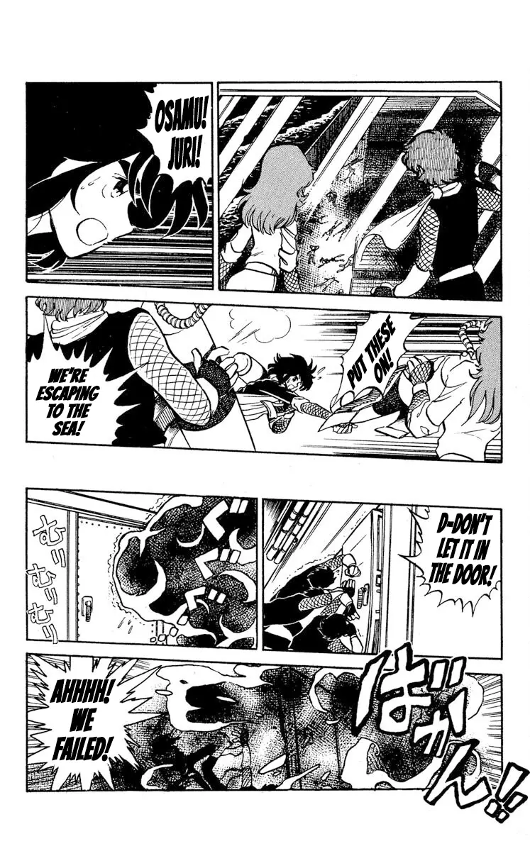 Super Ninja Dan - Vol.4 Chapter 17: The Ultimate Weapon Transport