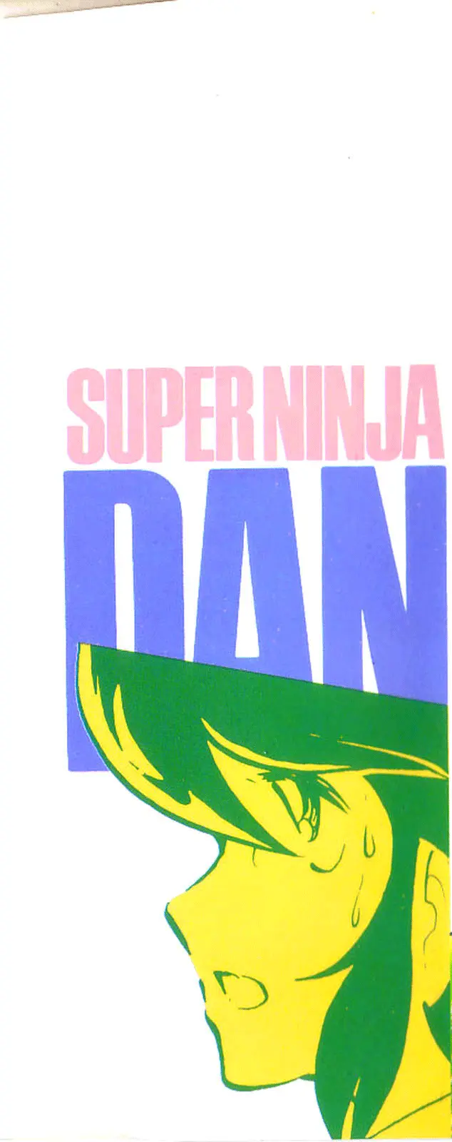 Super Ninja Dan - Vol.3 Chapter 11: The Hitman's Vow