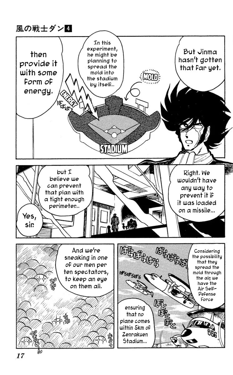 Super Ninja Dan - Vol.4 Chapter 16: Terror Of The Black Mold