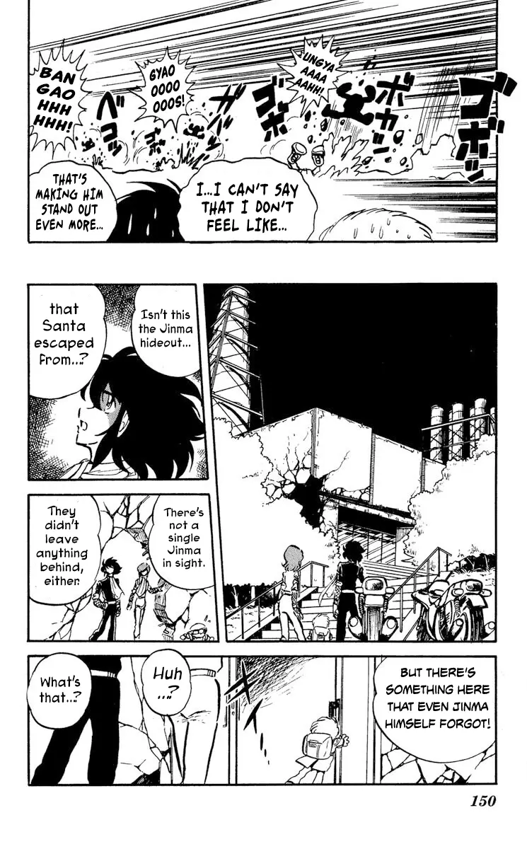 Super Ninja Dan - Vol.3 Chapter 15: The Secret Experiment