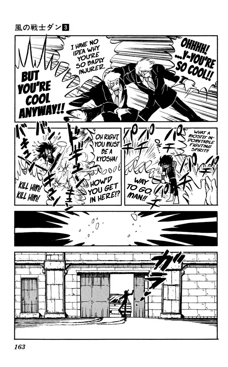 Super Ninja Dan - Vol.3 Chapter 15: The Secret Experiment