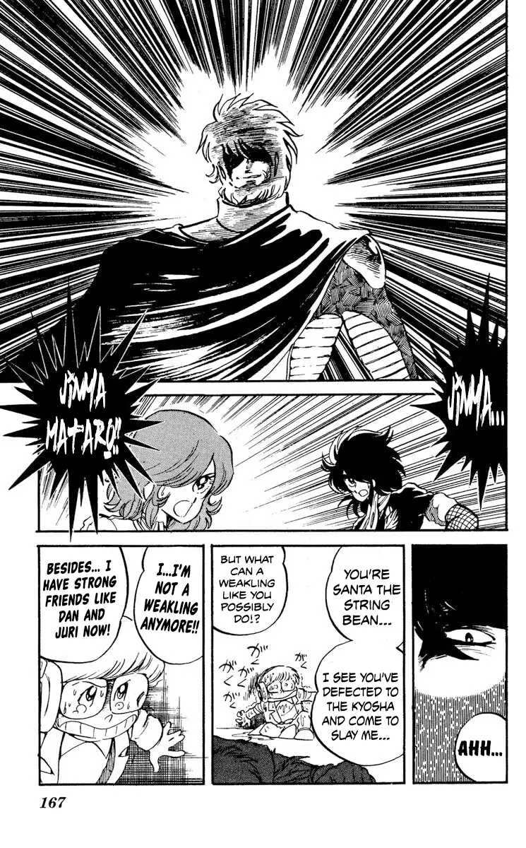 Super Ninja Dan - Vol.3 Chapter 15: The Secret Experiment