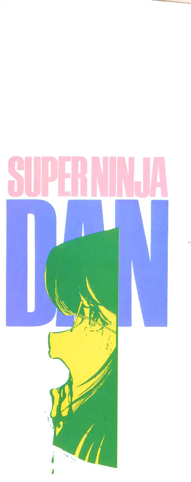 Super Ninja Dan - Vol.3 Chapter 15: The Secret Experiment