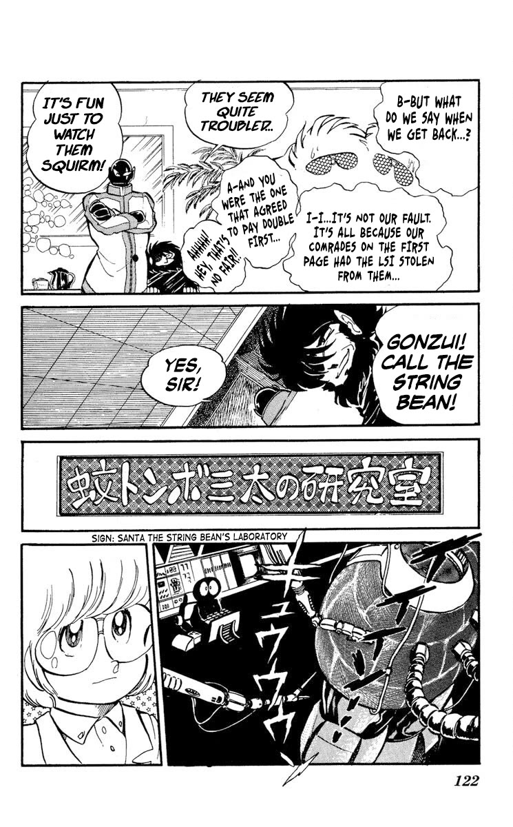 Super Ninja Dan - Chapter 14: Santa The String Bean