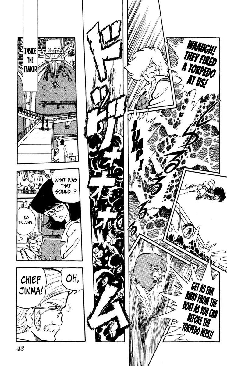 Super Ninja Dan - Vol.3 Chapter 12: The Scientist