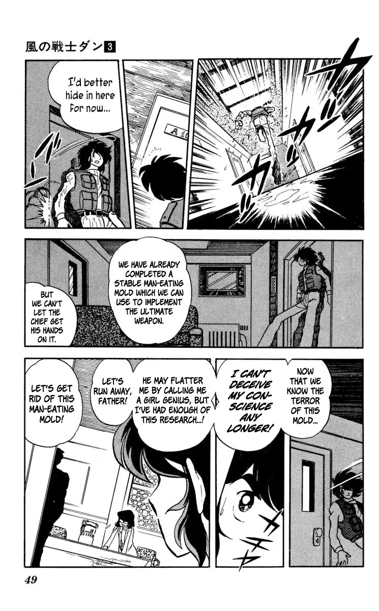 Super Ninja Dan - Vol.3 Chapter 12: The Scientist