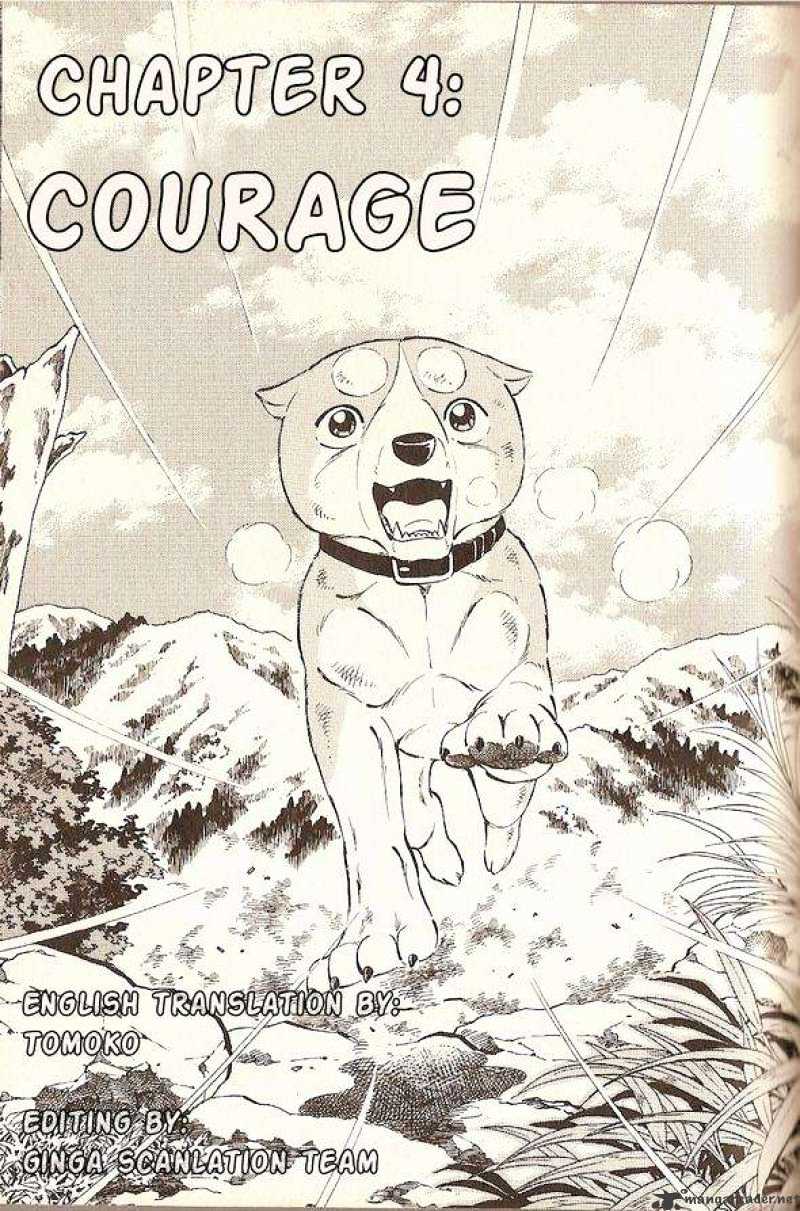 Ginga Densetsu Riki - Chapter 4 : Courage