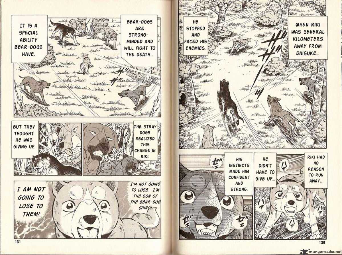 Ginga Densetsu Riki - Chapter 4 : Courage