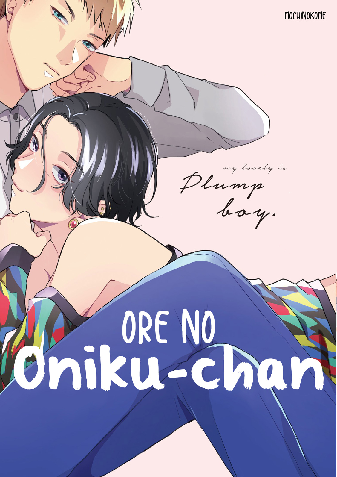 Ore No Oniku-Chan - Chapter 1