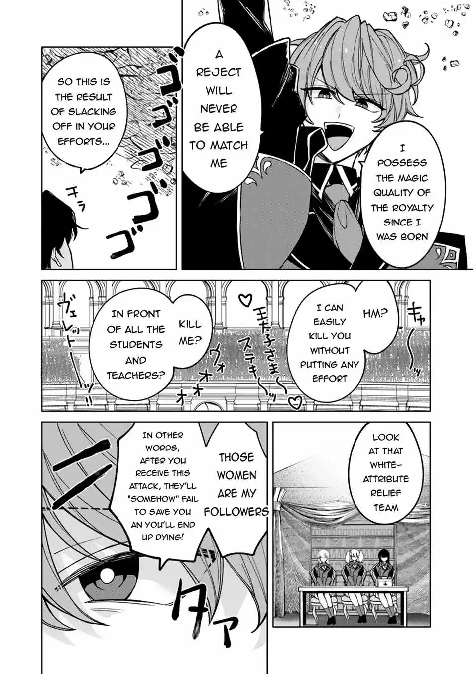 Akuyaku Onzoushi No Kanchigai Seija Seikatsu - Nidome No Jinsei Wa Yaritai Houdai Shitai Dake Na No Ni - Chapter 14