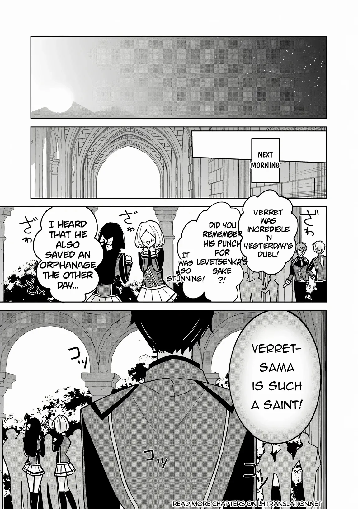 Akuyaku Onzoushi No Kanchigai Seija Seikatsu - Nidome No Jinsei Wa Yaritai Houdai Shitai Dake Na No Ni - Chapter 16