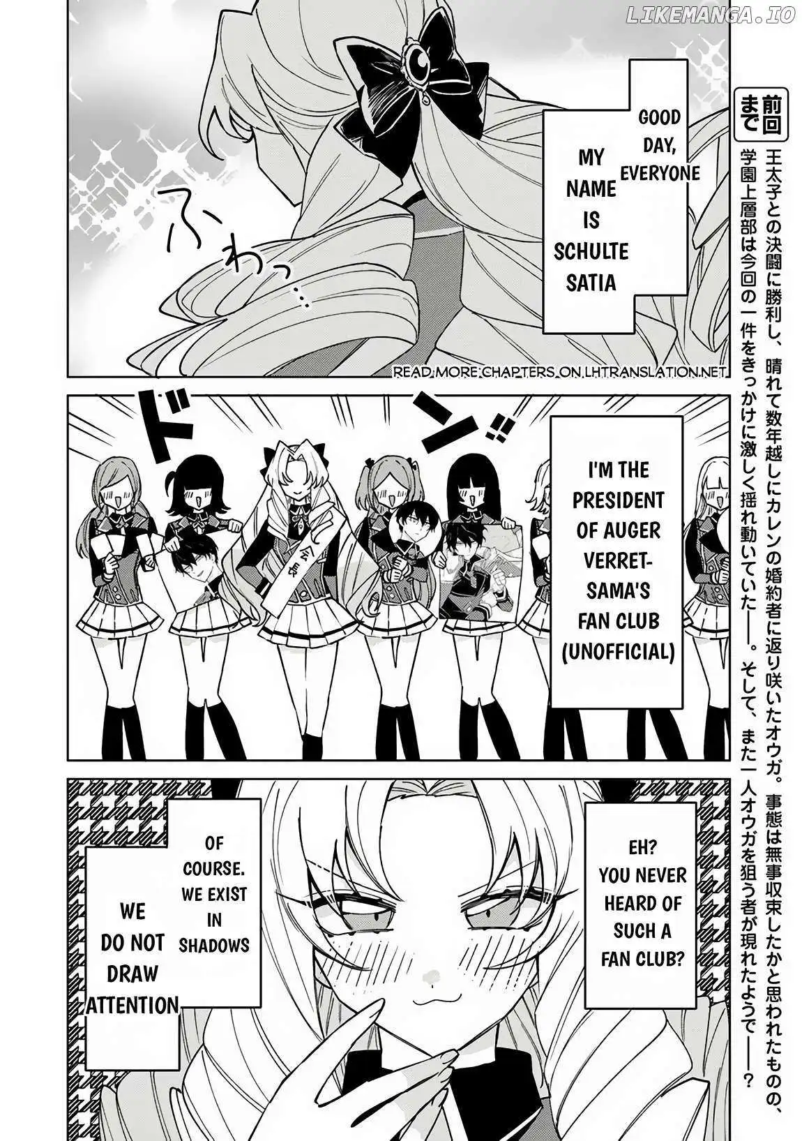 Akuyaku Onzoushi No Kanchigai Seija Seikatsu - Nidome No Jinsei Wa Yaritai Houdai Shitai Dake Na No Ni - Chapter 17