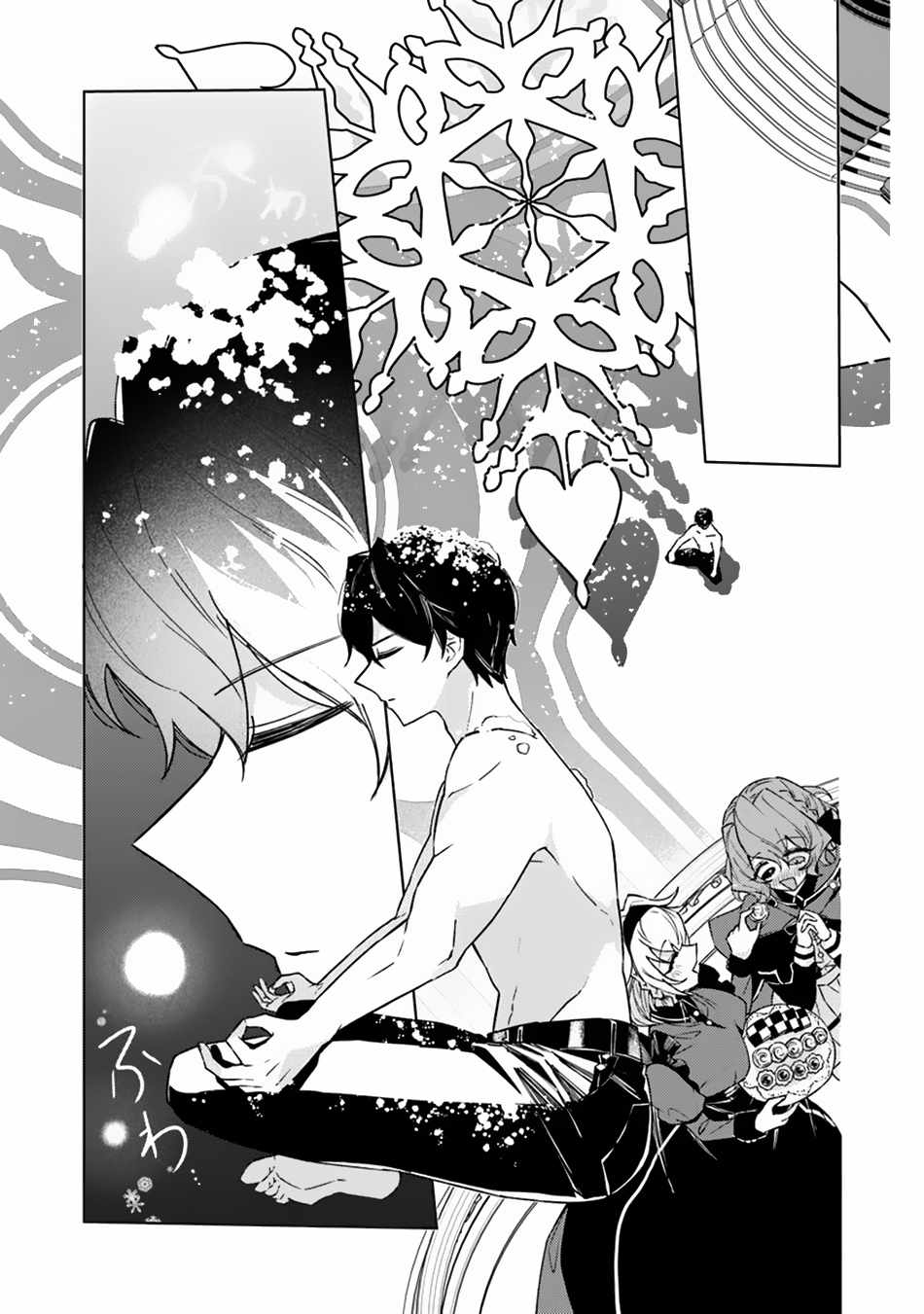 Akuyaku Onzoushi No Kanchigai Seija Seikatsu - Nidome No Jinsei Wa Yaritai Houdai Shitai Dake Na No Ni - Chapter 12