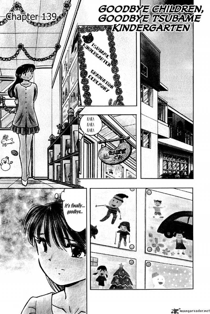 Yume De Aetara - Chapter 139 : Goodbye Children, Goodbye Tsubame Kindergarten