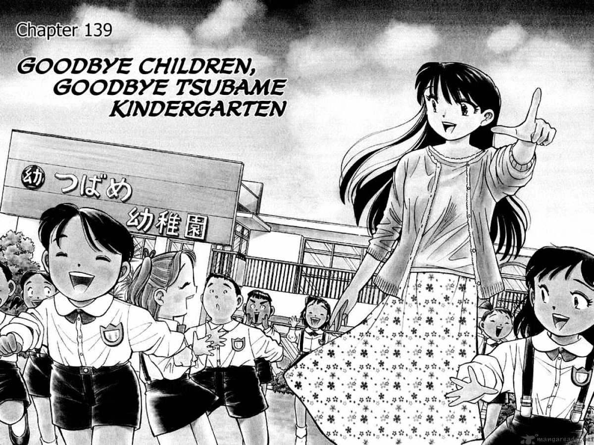 Yume De Aetara - Chapter 139 : Goodbye Children, Goodbye Tsubame Kindergarten