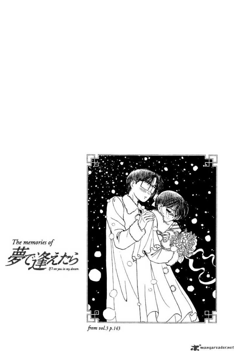 Yume De Aetara - Chapter 139 : Goodbye Children, Goodbye Tsubame Kindergarten