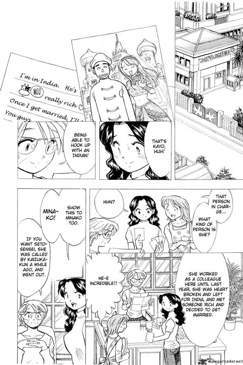 Yume De Aetara - Chapter 143 : Bonquet For A Beautiful You