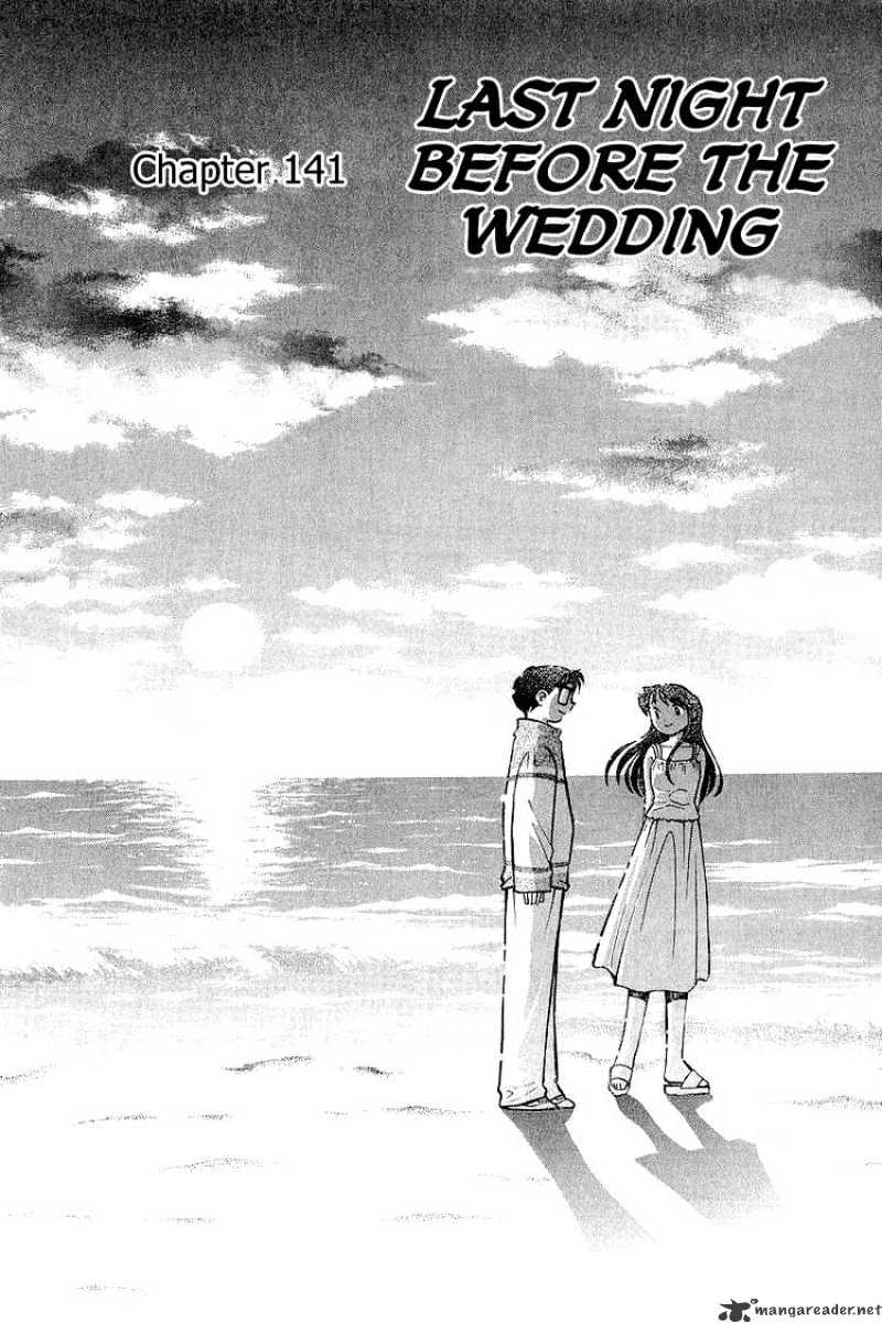 Yume De Aetara - Chapter 141 : Last Night Before The Wedding