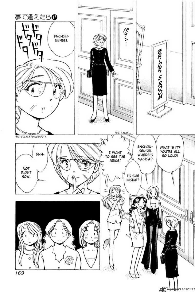 Yume De Aetara - Chapter 142 : Wedding Bell