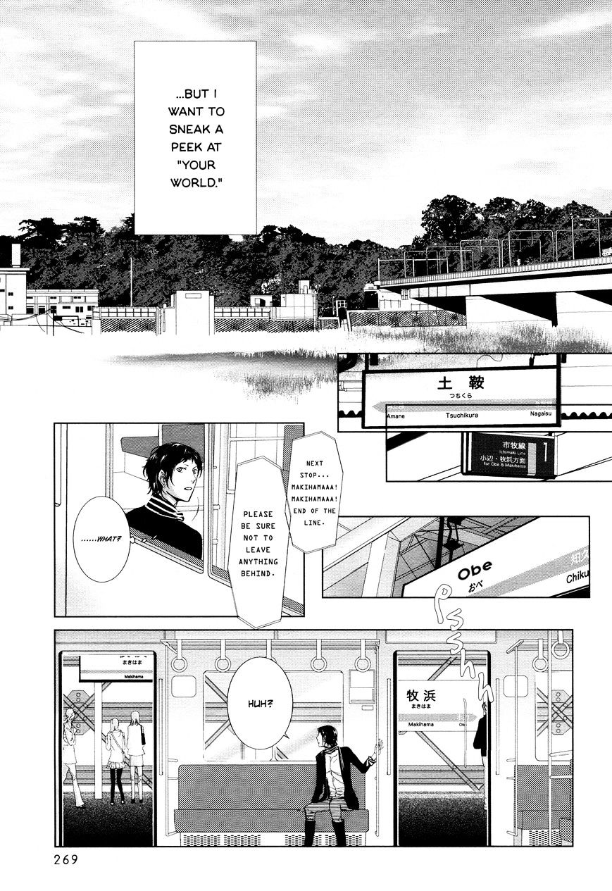 .925 (Nishi Uko) - Chapter 5 : Mio Post