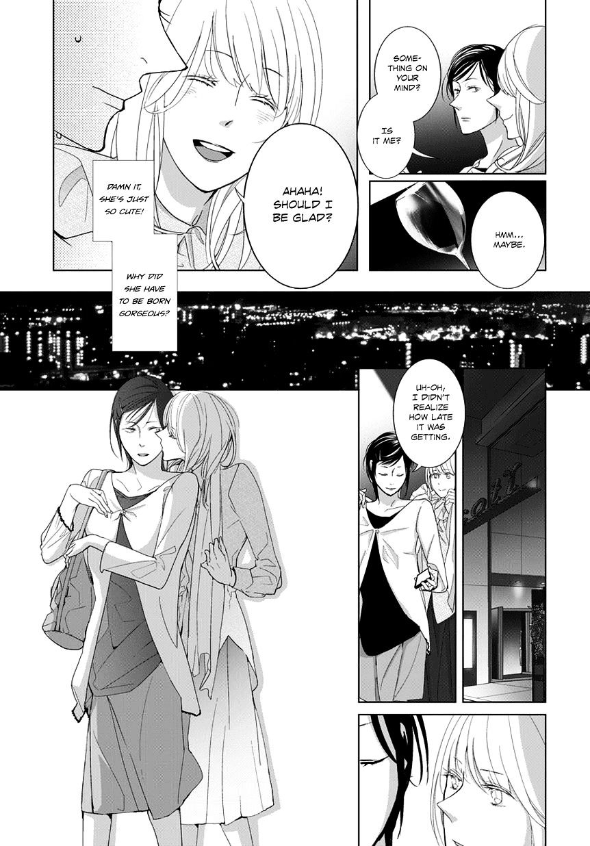 .925 (Nishi Uko) - Chapter 4 : Baby You