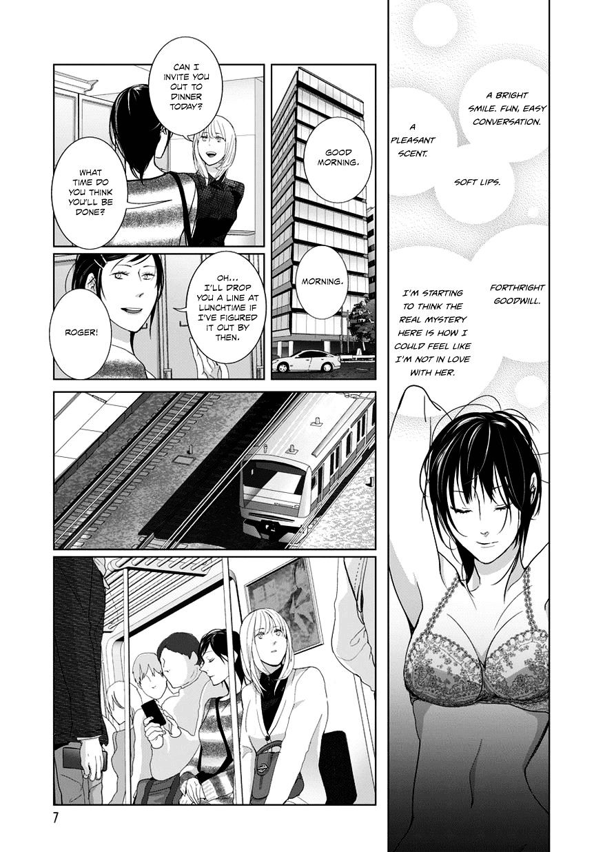 .925 (Nishi Uko) - Chapter 4 : Baby You