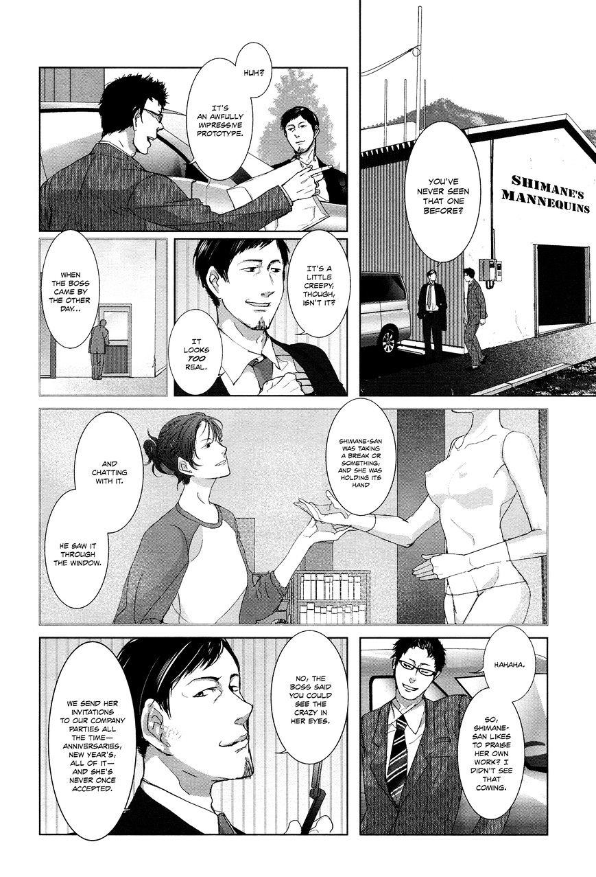 .925 (Nishi Uko) - Chapter 2 : Mannequin