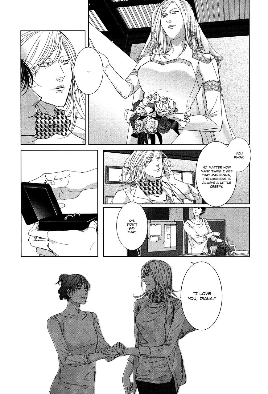 .925 (Nishi Uko) - Chapter 2 : Mannequin