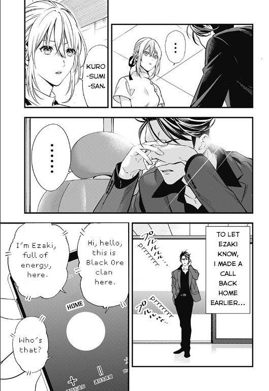 Dentist-San, Your Boobs Are Touching Me! - Chapter 0: Oneshot