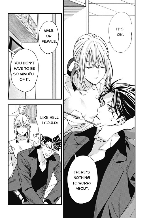 Dentist-San, Your Boobs Are Touching Me! - Chapter 0: Oneshot