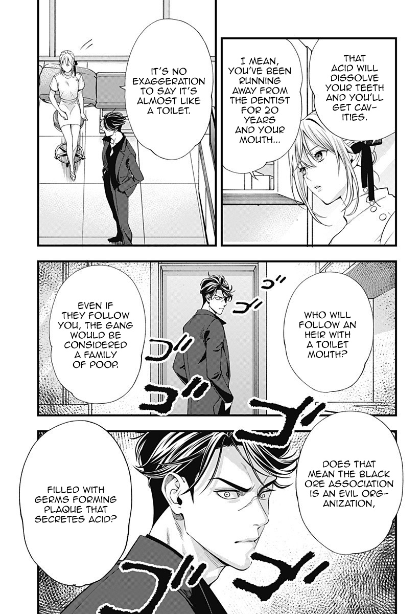 Dentist-San, Your Boobs Are Touching Me! - Chapter 1